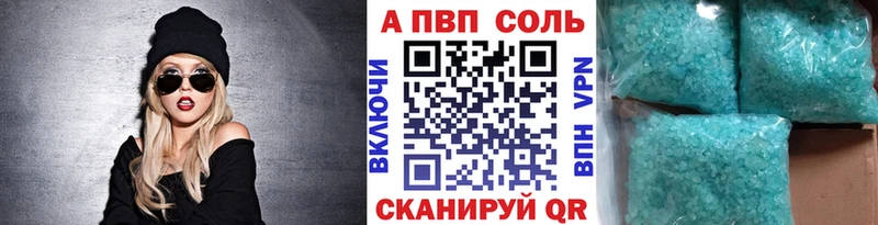 Альфа ПВП кристаллы  Каргат 