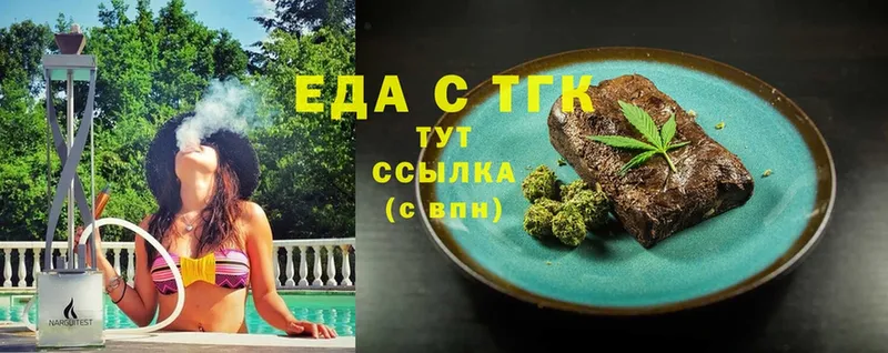 цена   Каргат  Cannafood конопля 