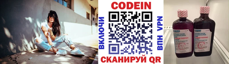 что такое   Каргат  Кодеин напиток Lean (лин) 