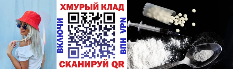 ГЕРОИН хмурый  что такое наркотик  Каргат 