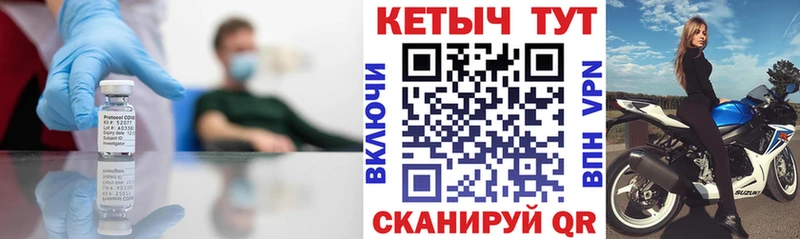 Кетамин VHQ где найти Каргат