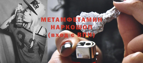 марки nbome Иннополис