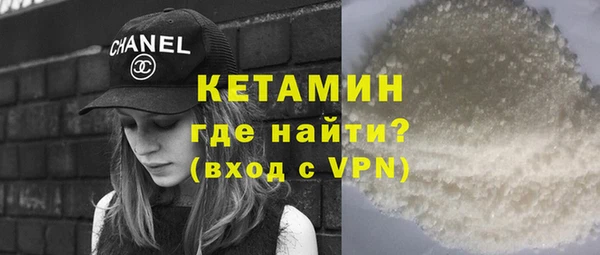 прущая мука Инсар
