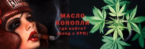 гашишное масло Инта