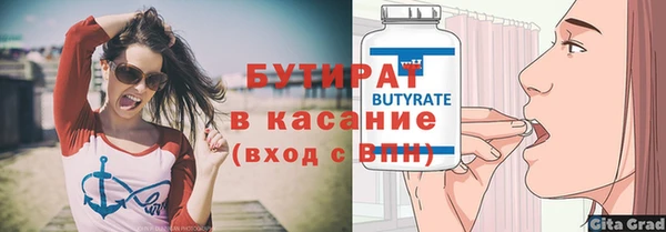 марки nbome Иннополис