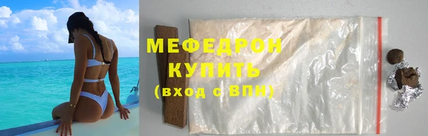 прущая мука Инсар