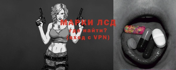 гашишное масло Инта
