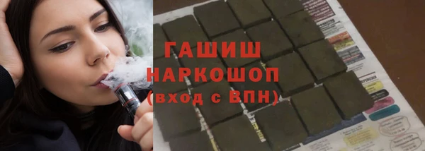 гашишное масло Инта
