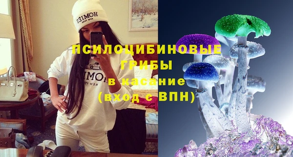 гашишное масло Инта