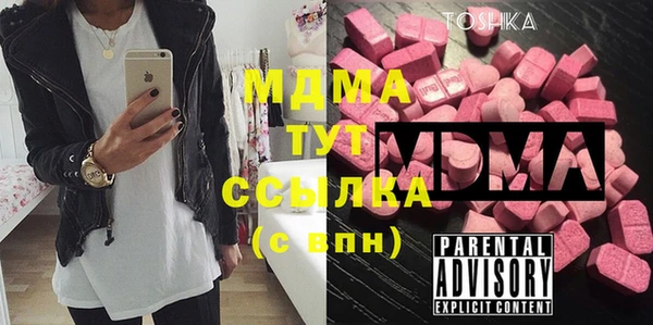 прущая мука Инсар