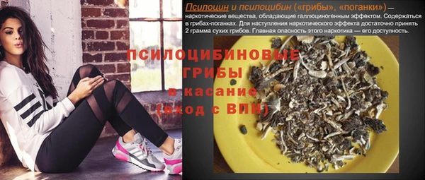 гашишное масло Инта