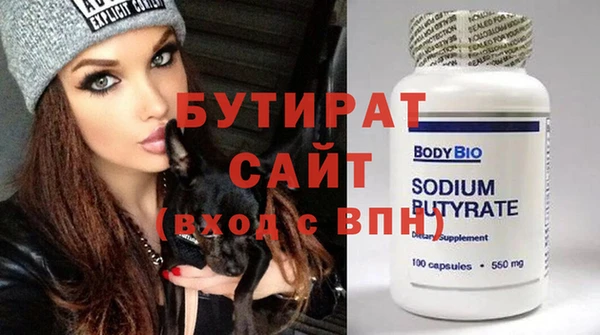 марки nbome Иннополис