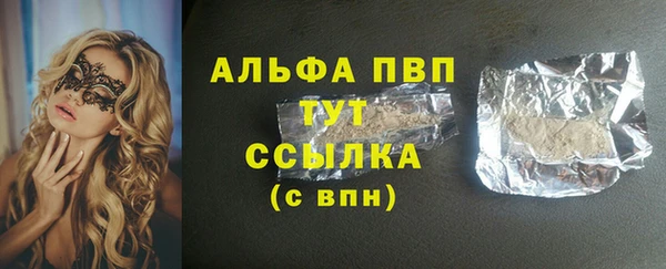 прущая мука Инсар
