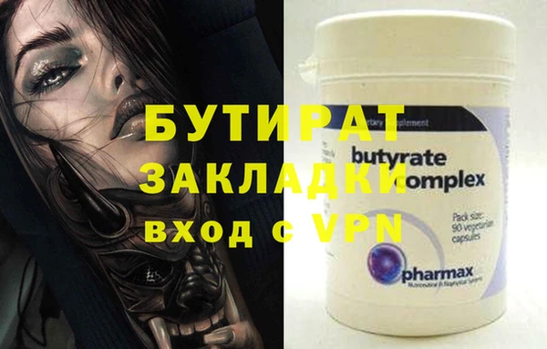 гашишное масло Инта