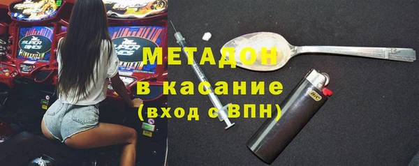 гашишное масло Инта
