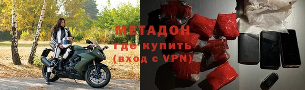 гашишное масло Инта