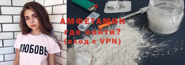 прущая мука Инсар
