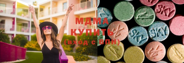 мефедрон мука Новодвинск