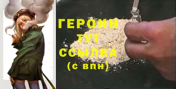 прущая мука Инсар