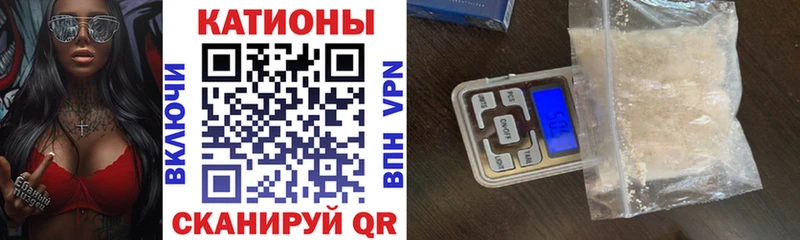 кракен ссылки  где можно купить наркотик  Каргат  МЯУ-МЯУ кристаллы 