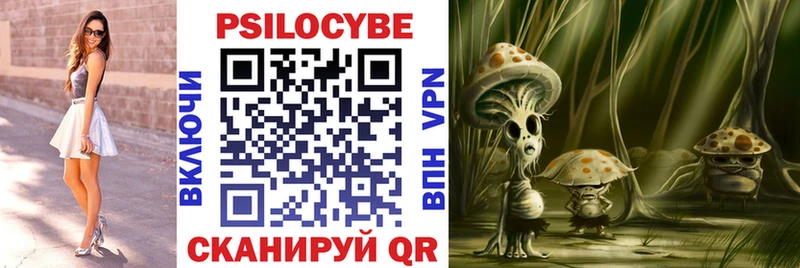 Галлюциногенные грибы прущие грибы Каргат